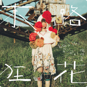 美女拿针筒灌肠福利网站
