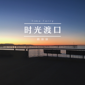 美女拿针筒灌肠福利网站
